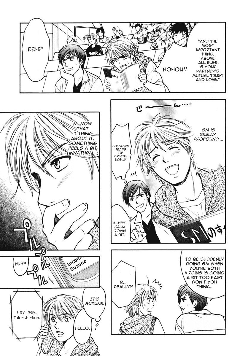 Dousei Recipe Chapter 2 page 13 - Chapter 2: S Is OO's S