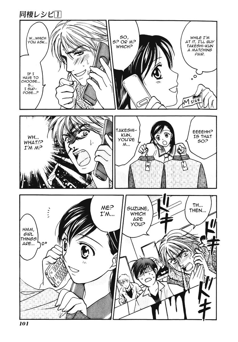Dousei Recipe Chapter 2 page 15 - Chapter 2: S Is OO's S