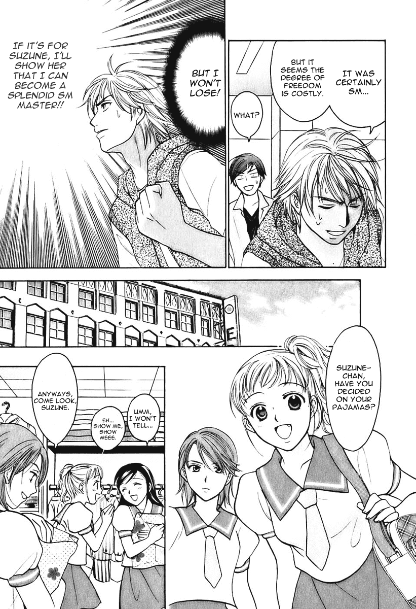 Dousei Recipe Chapter 2 page 17 - Chapter 2: S Is OO's S
