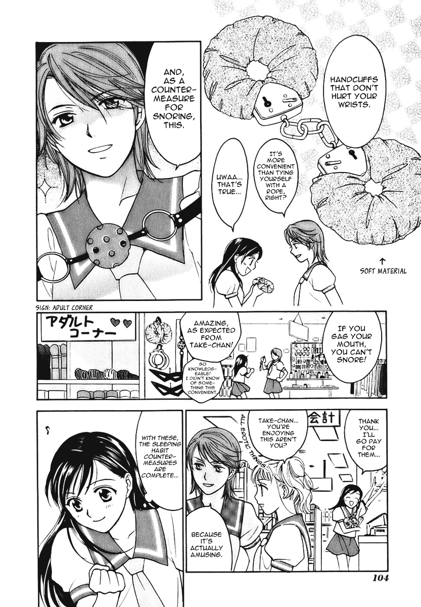Dousei Recipe Chapter 2 page 18 - Chapter 2: S Is OO's S
