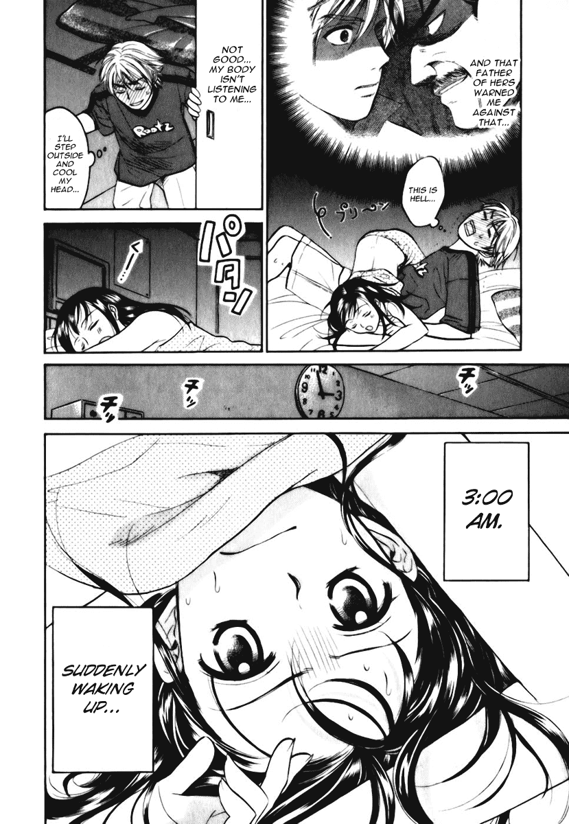 Dousei Recipe Chapter 2 page 2 - Chapter 2: S Is OO's S