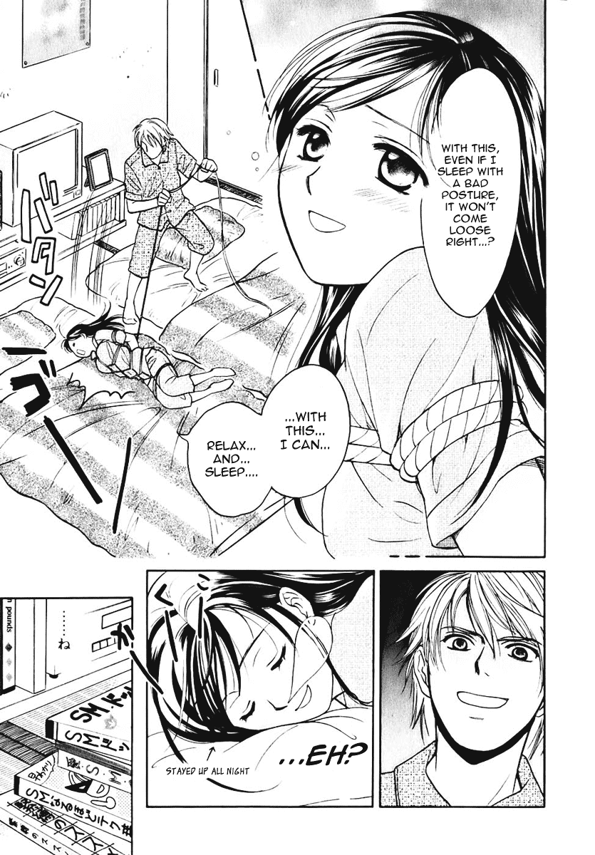 Dousei Recipe Chapter 2 page 21 - Chapter 2: S Is OO's S