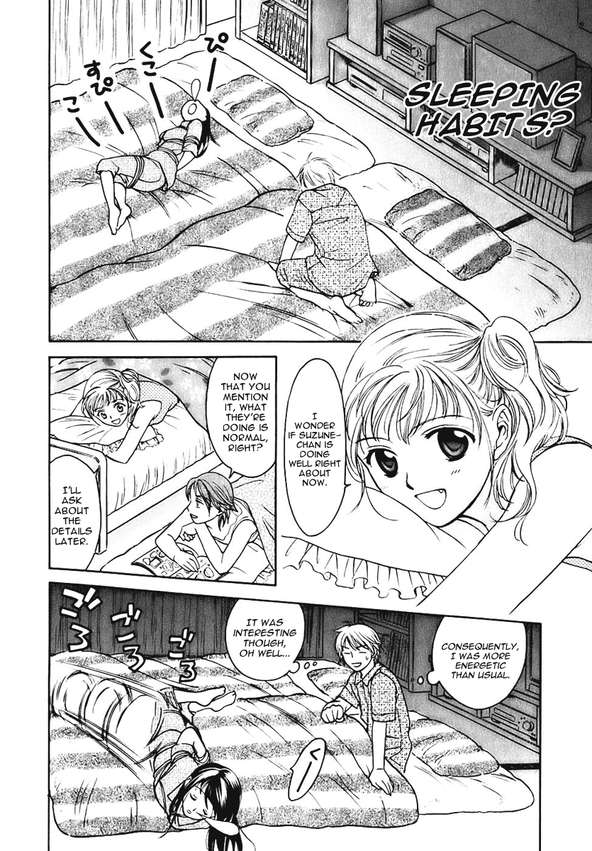 Dousei Recipe Chapter 2 page 22 - Chapter 2: S Is OO's S