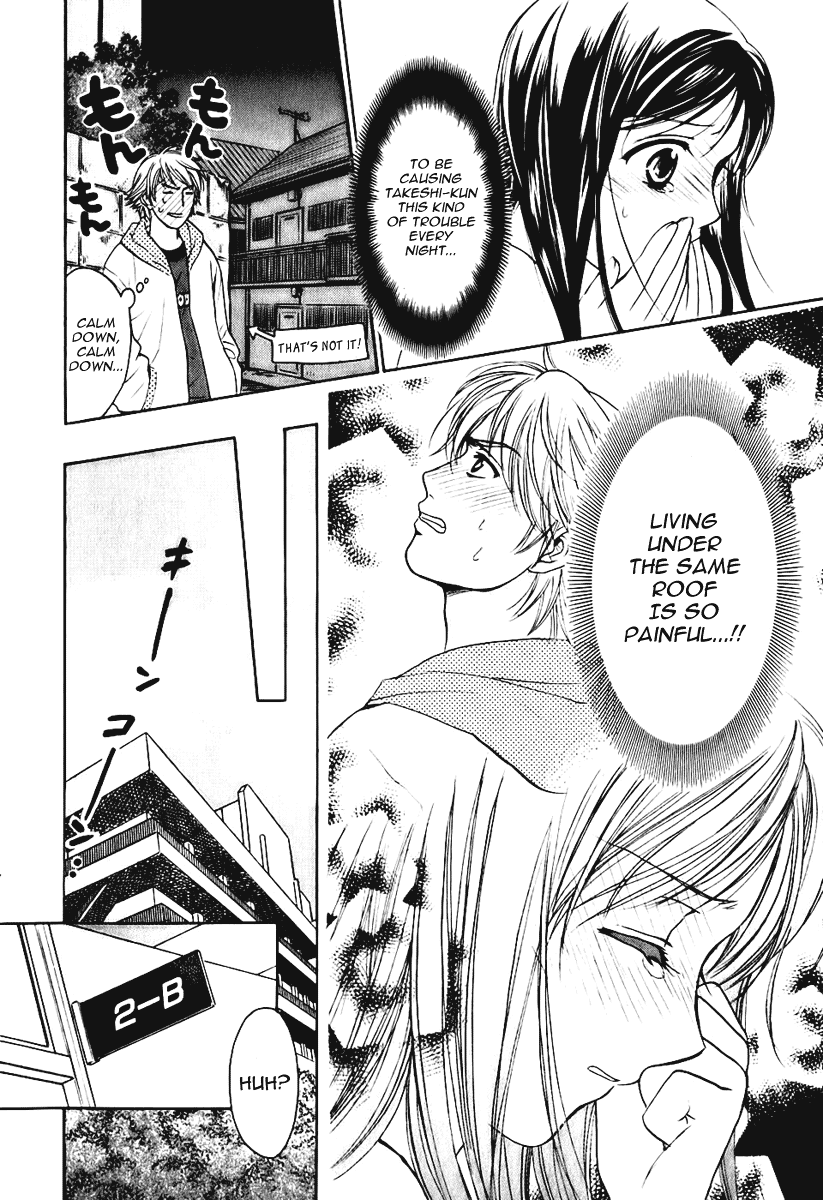 Dousei Recipe Chapter 2 page 4 - Chapter 2: S Is OO's S
