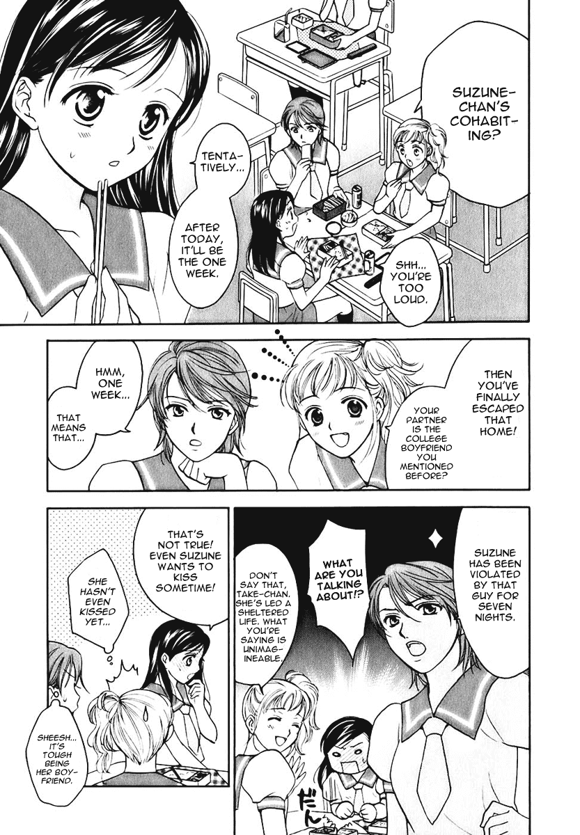 Dousei Recipe Chapter 2 page 5 - Chapter 2: S Is OO's S