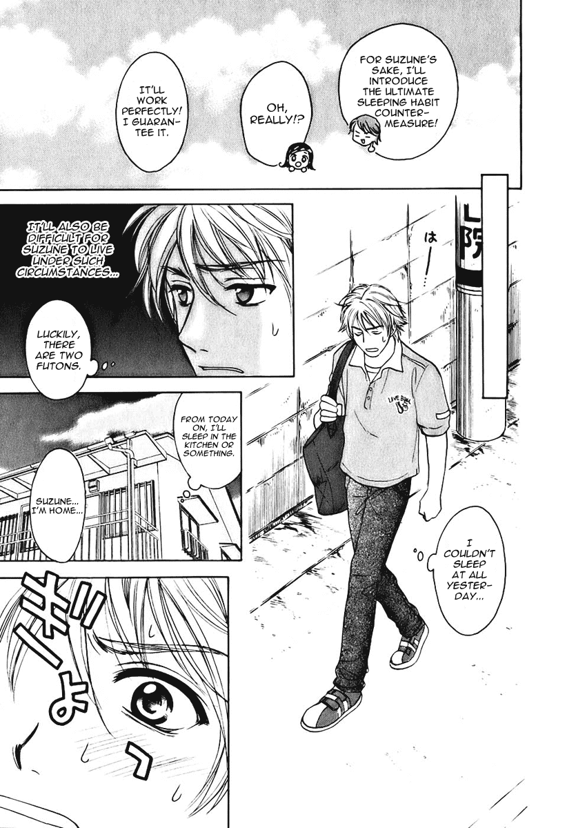 Dousei Recipe Chapter 2 page 7 - Chapter 2: S Is OO's S