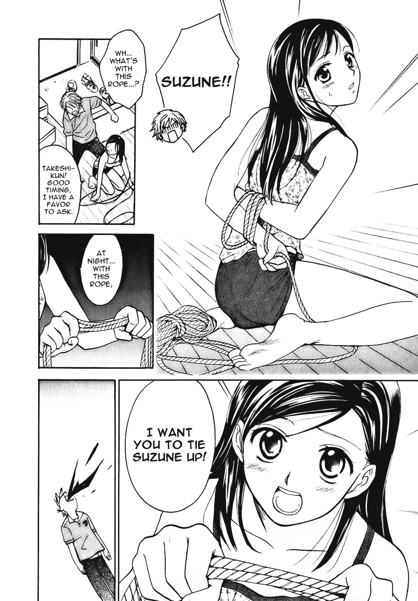 Dousei Recipe Chapter 2 page 8 - Chapter 2: S Is OO's S
