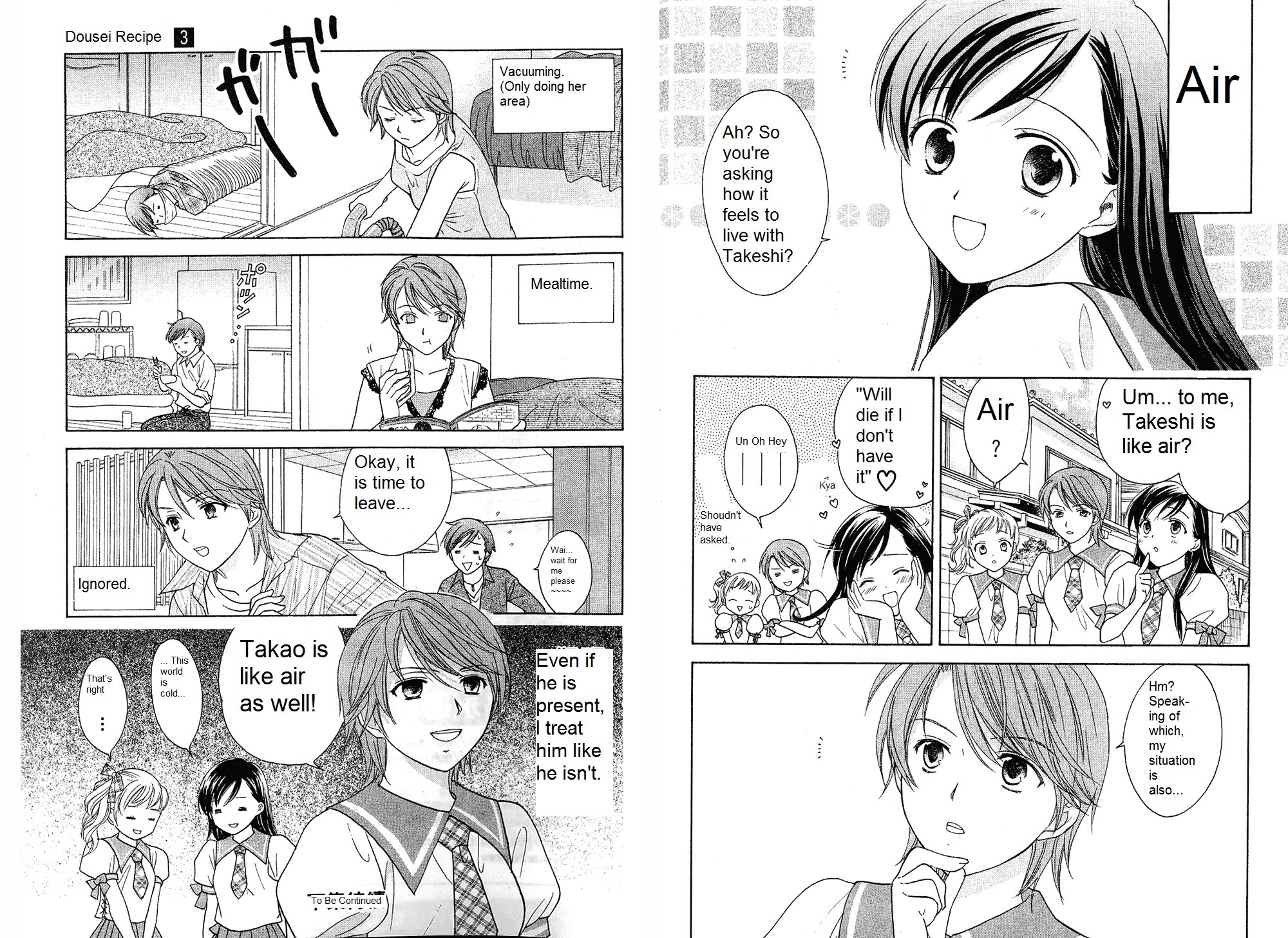Dousei Recipe Chapter 20.5 page 2 - Chapter 20.5