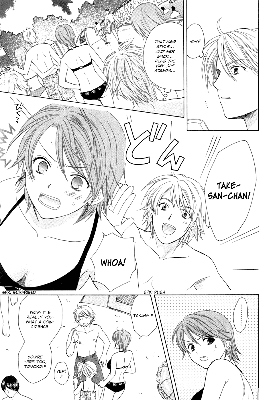 Dousei Recipe Chapter 20 page 15 - Chapter 20: Hate It the Most