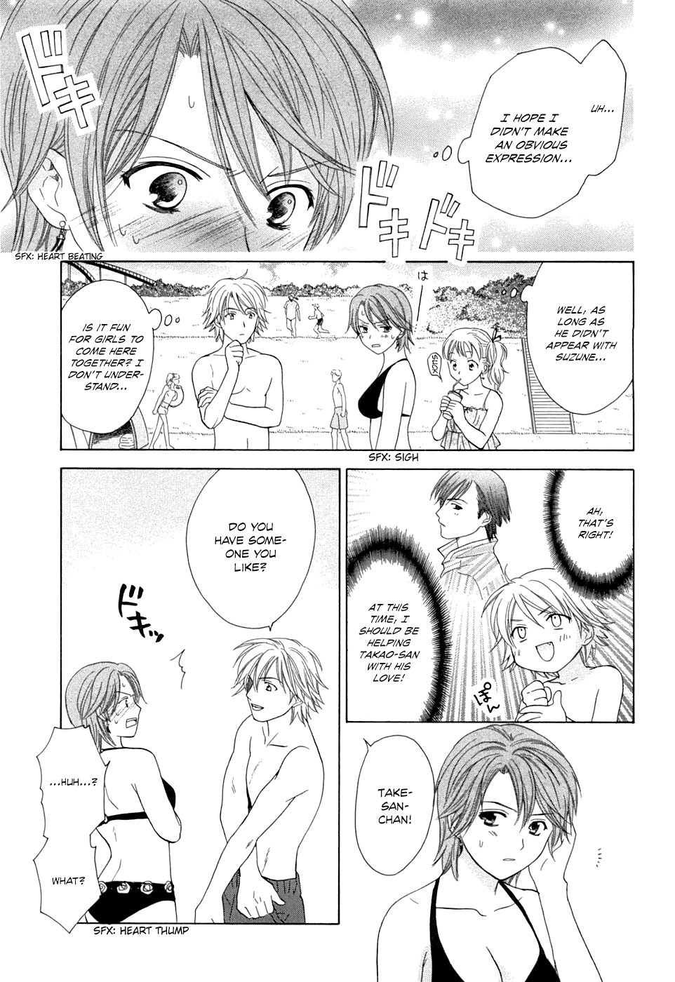 Dousei Recipe Chapter 20 page 17 - Chapter 20: Hate It the Most