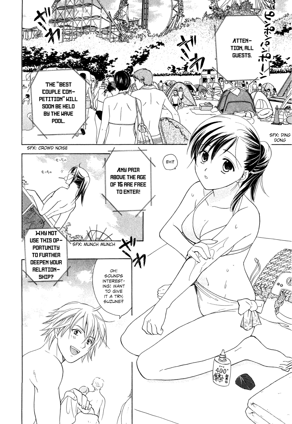 Dousei Recipe Chapter 20 page 2 - Chapter 20: Hate It the Most
