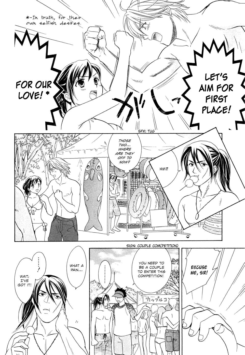 Dousei Recipe Chapter 20 page 4 - Chapter 20: Hate It the Most