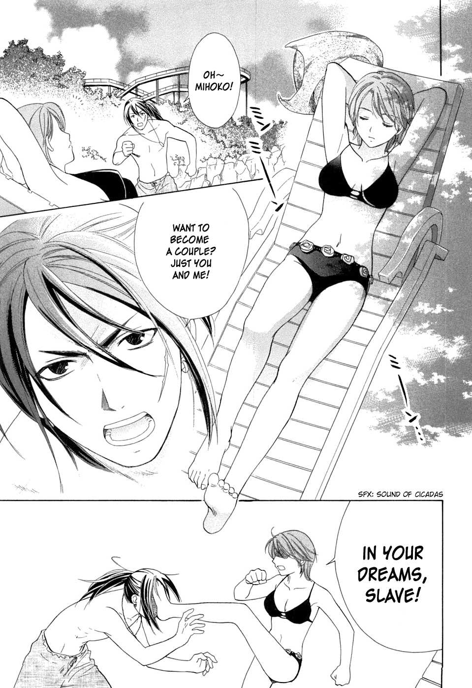 Dousei Recipe Chapter 20 page 5 - Chapter 20: Hate It the Most