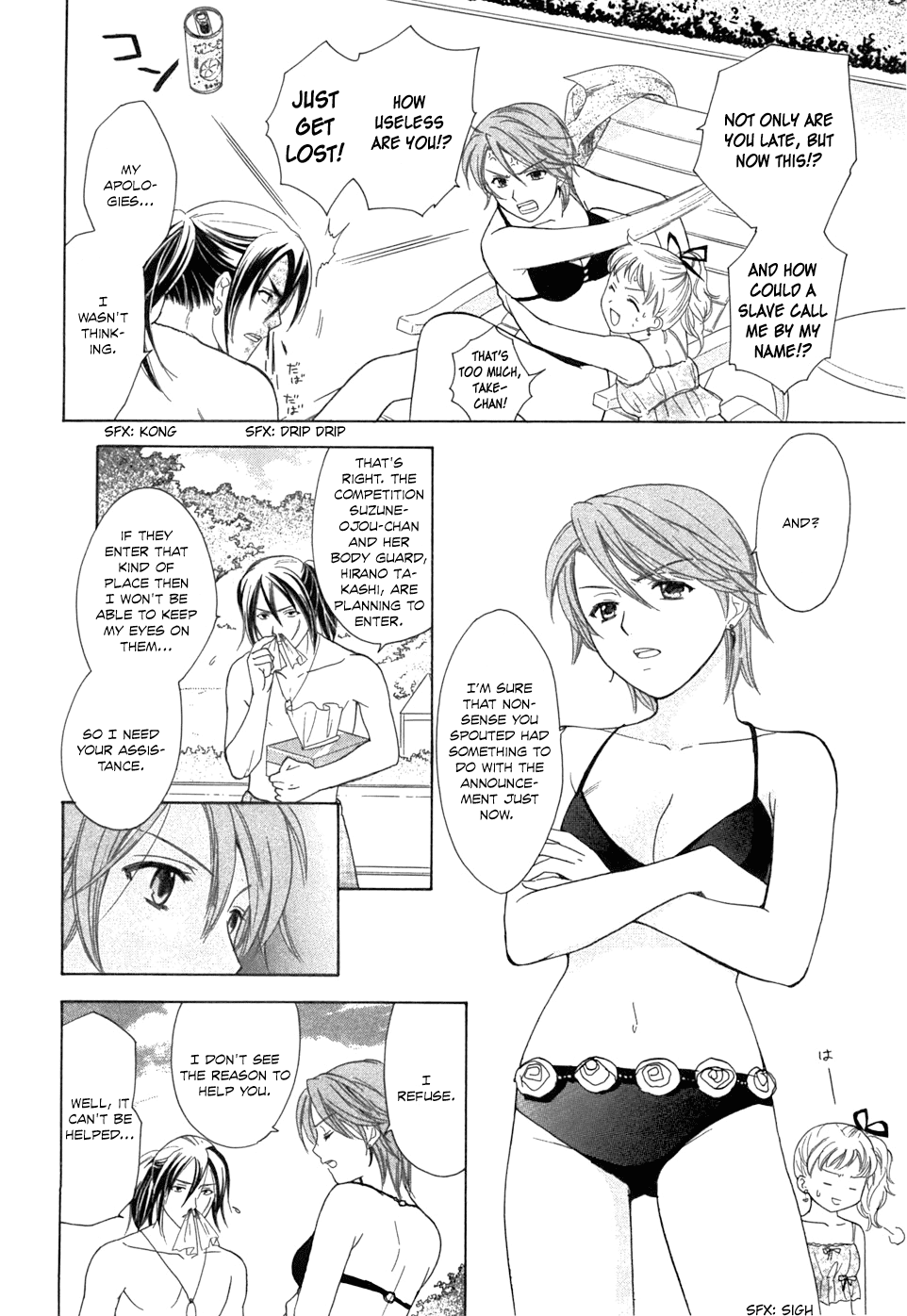 Dousei Recipe Chapter 20 page 6 - Chapter 20: Hate It the Most