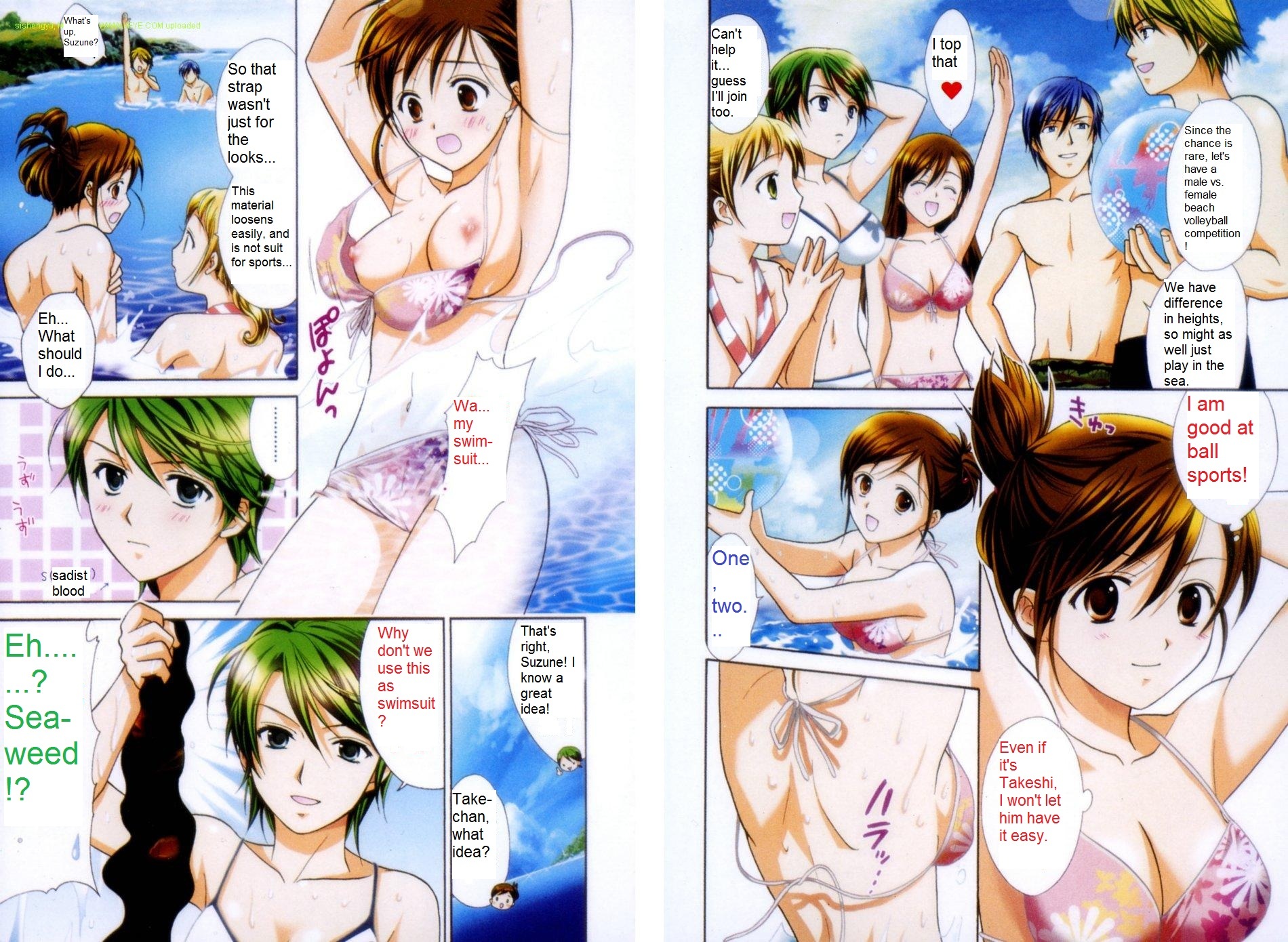 Dousei Recipe Chapter 21.5 page 2 - Chapter 21.5: Extras