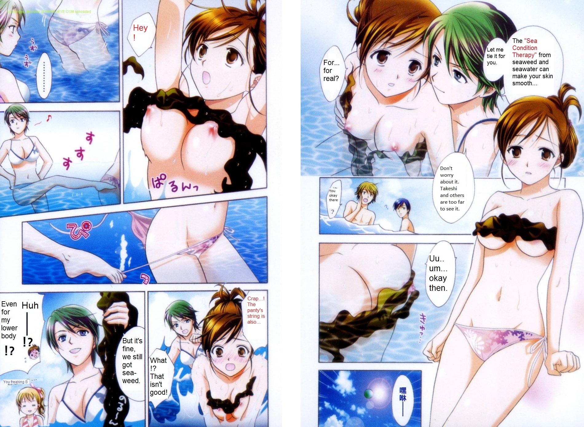 Dousei Recipe Chapter 21.5 page 3 - Chapter 21.5: Extras