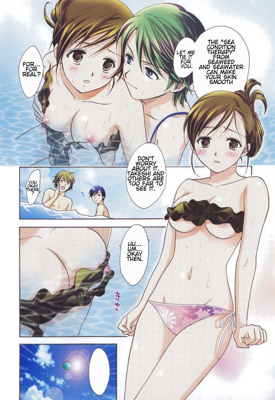 Dousei Recipe Chapter 21.6 page 9 - Chapter 21.6: Sea-Water Bath