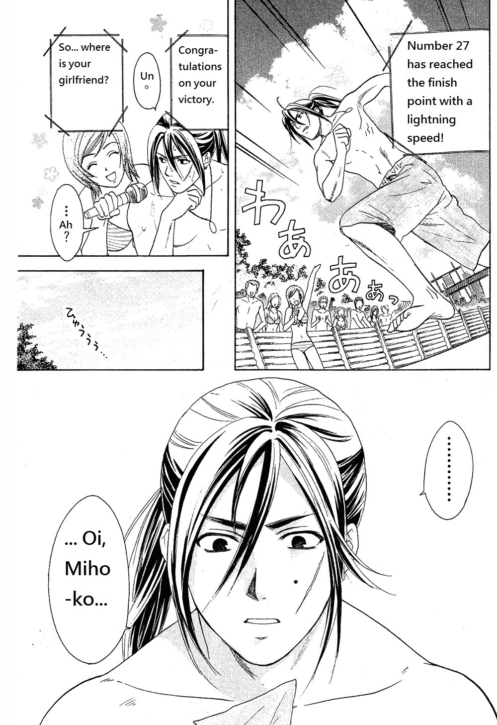 Dousei Recipe Chapter 21 page 11 - Chapter 21: Close Combat! Couple Competition