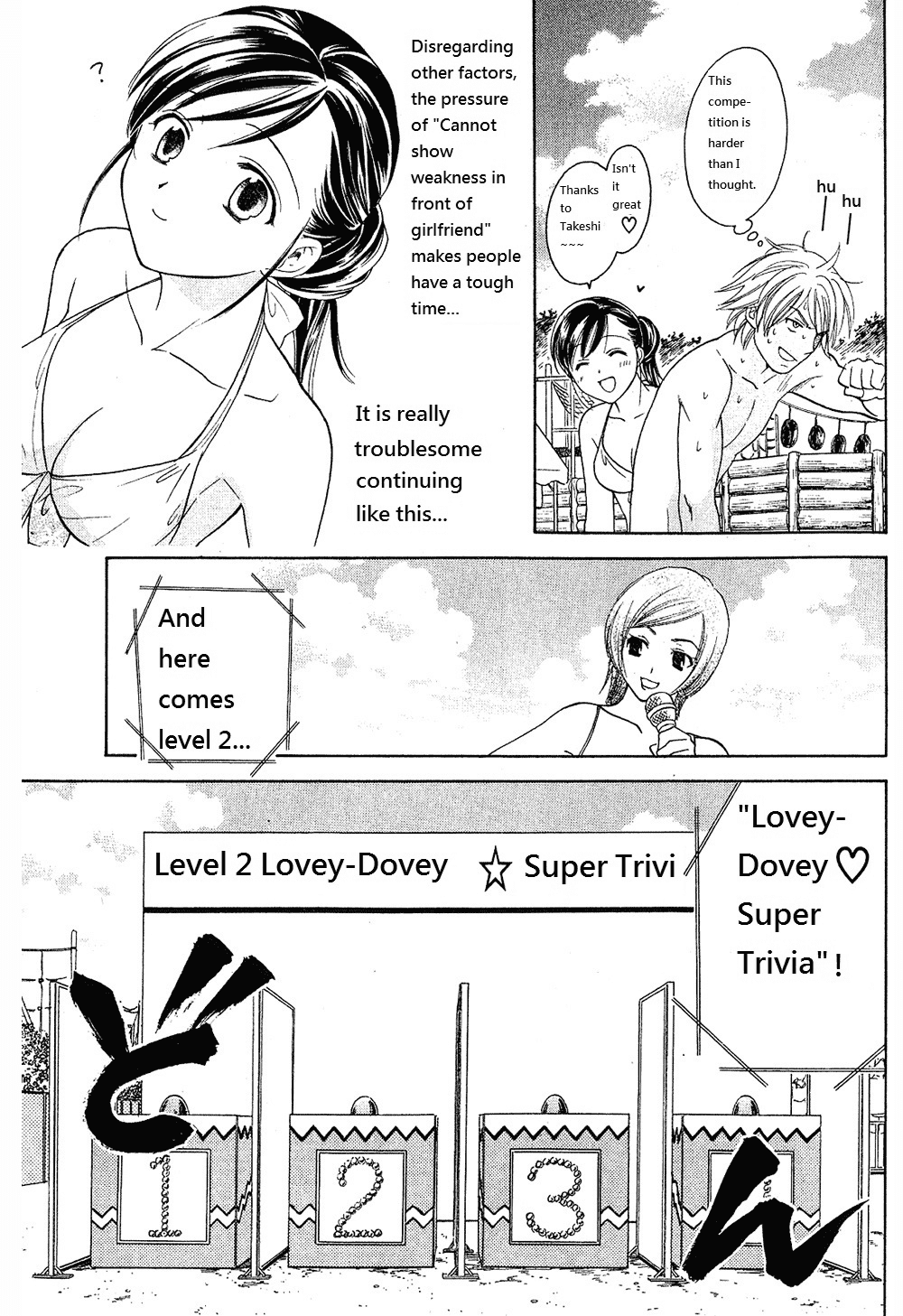 Dousei Recipe Chapter 21 page 13 - Chapter 21: Close Combat! Couple Competition