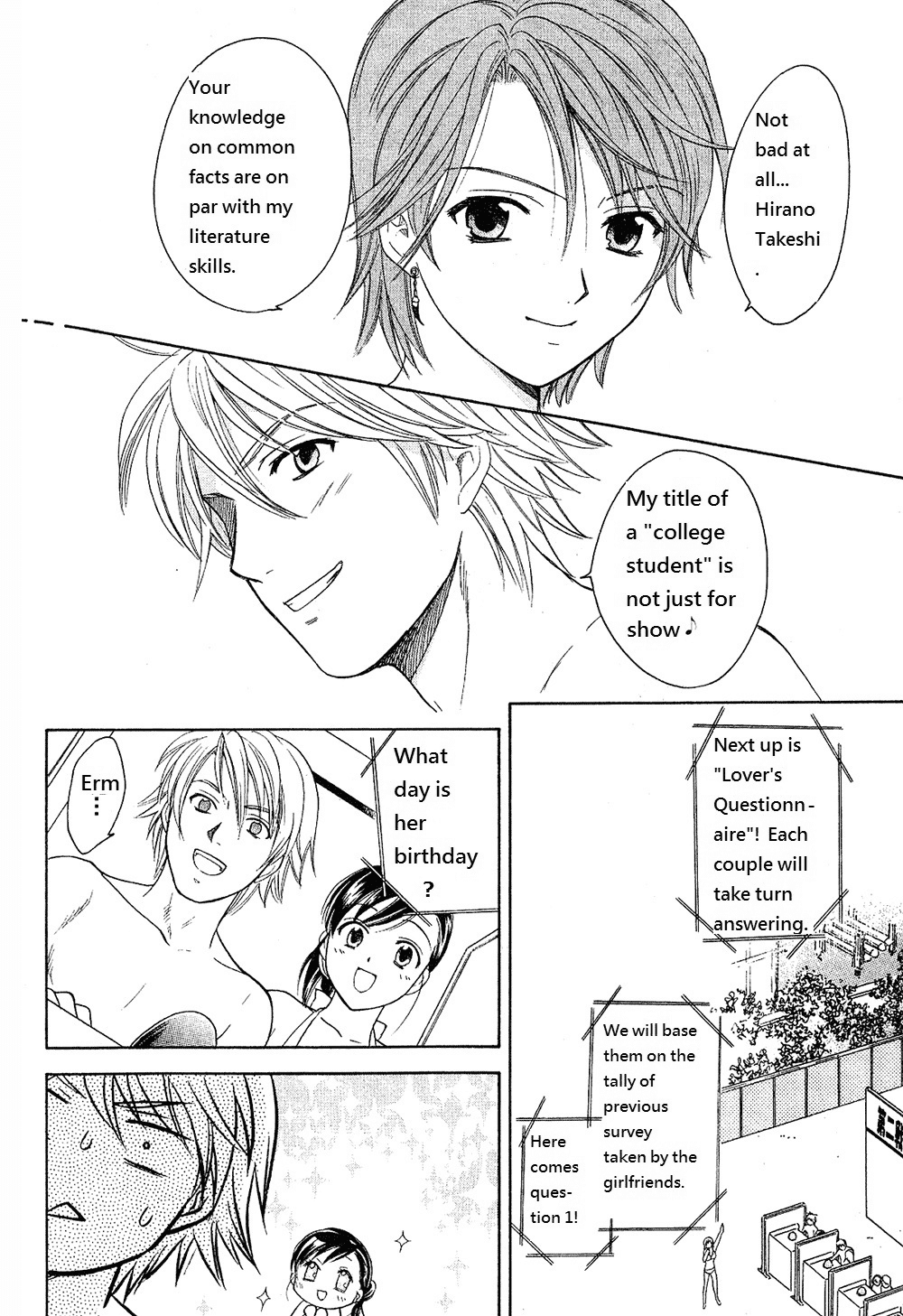 Dousei Recipe Chapter 21 page 16 - Chapter 21: Close Combat! Couple Competition