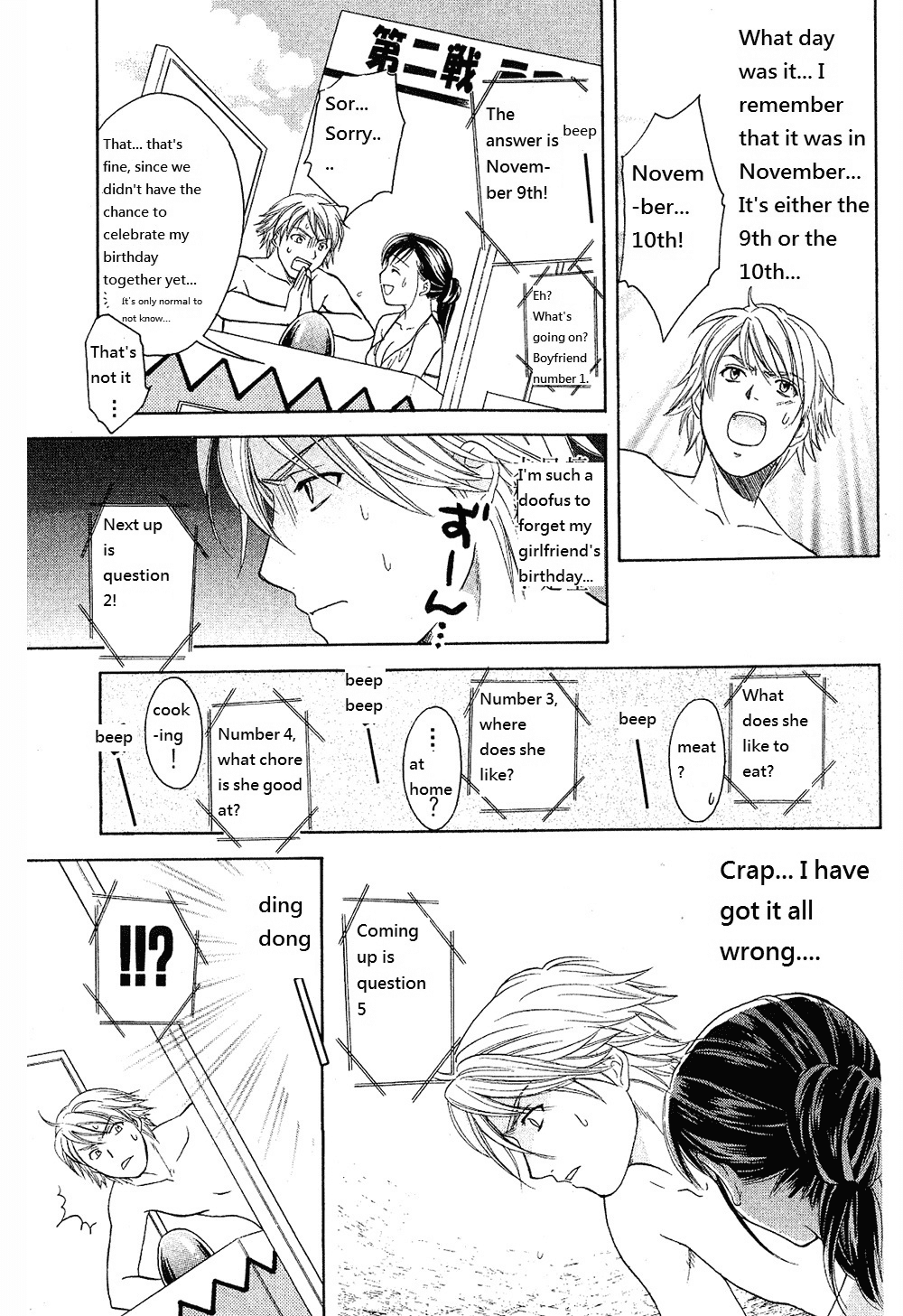 Dousei Recipe Chapter 21 page 17 - Chapter 21: Close Combat! Couple Competition