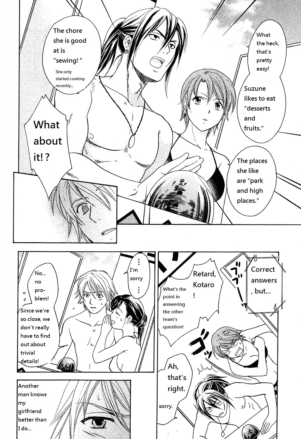 Dousei Recipe Chapter 21 page 18 - Chapter 21: Close Combat! Couple Competition