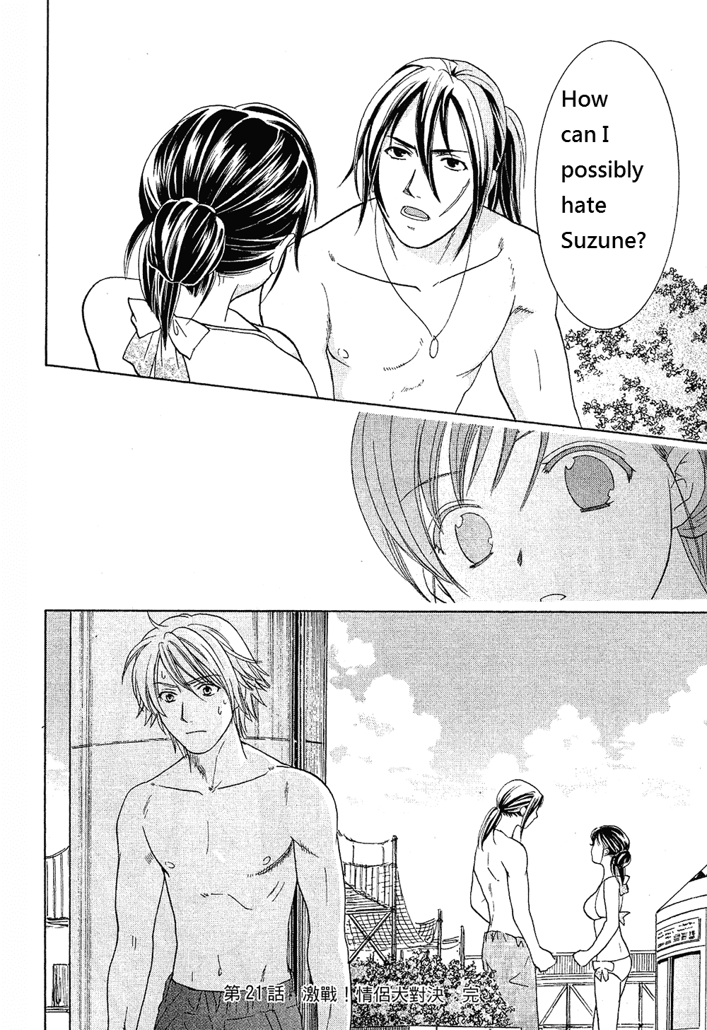 Dousei Recipe Chapter 21 page 24 - Chapter 21: Close Combat! Couple Competition