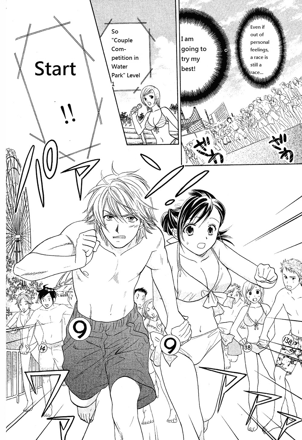 Dousei Recipe Chapter 21 page 8 - Chapter 21: Close Combat! Couple Competition