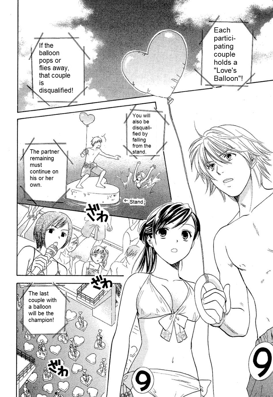 Dousei Recipe Chapter 22 page 10 - Chapter 22: Pool-Water Balloon War!