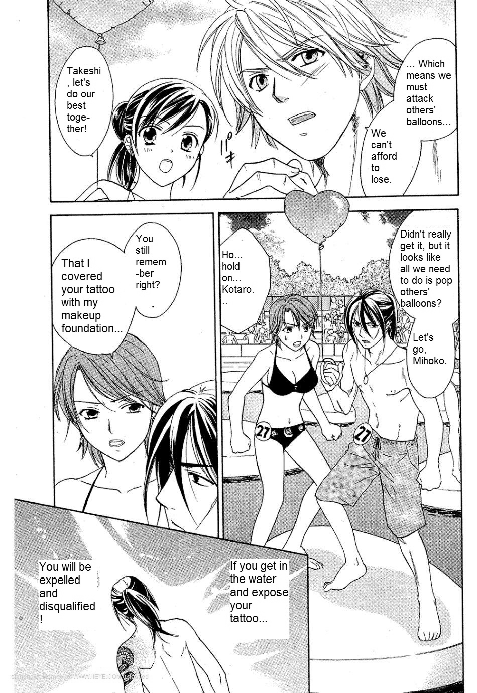 Dousei Recipe Chapter 22 page 11 - Chapter 22: Pool-Water Balloon War!