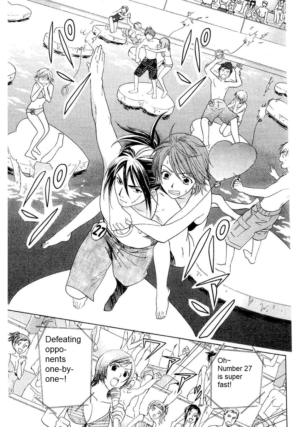 Dousei Recipe Chapter 22 page 13 - Chapter 22: Pool-Water Balloon War!