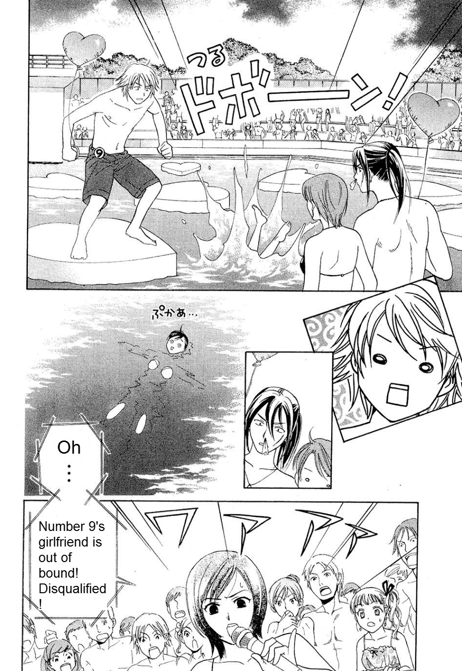 Dousei Recipe Chapter 22 page 16 - Chapter 22: Pool-Water Balloon War!