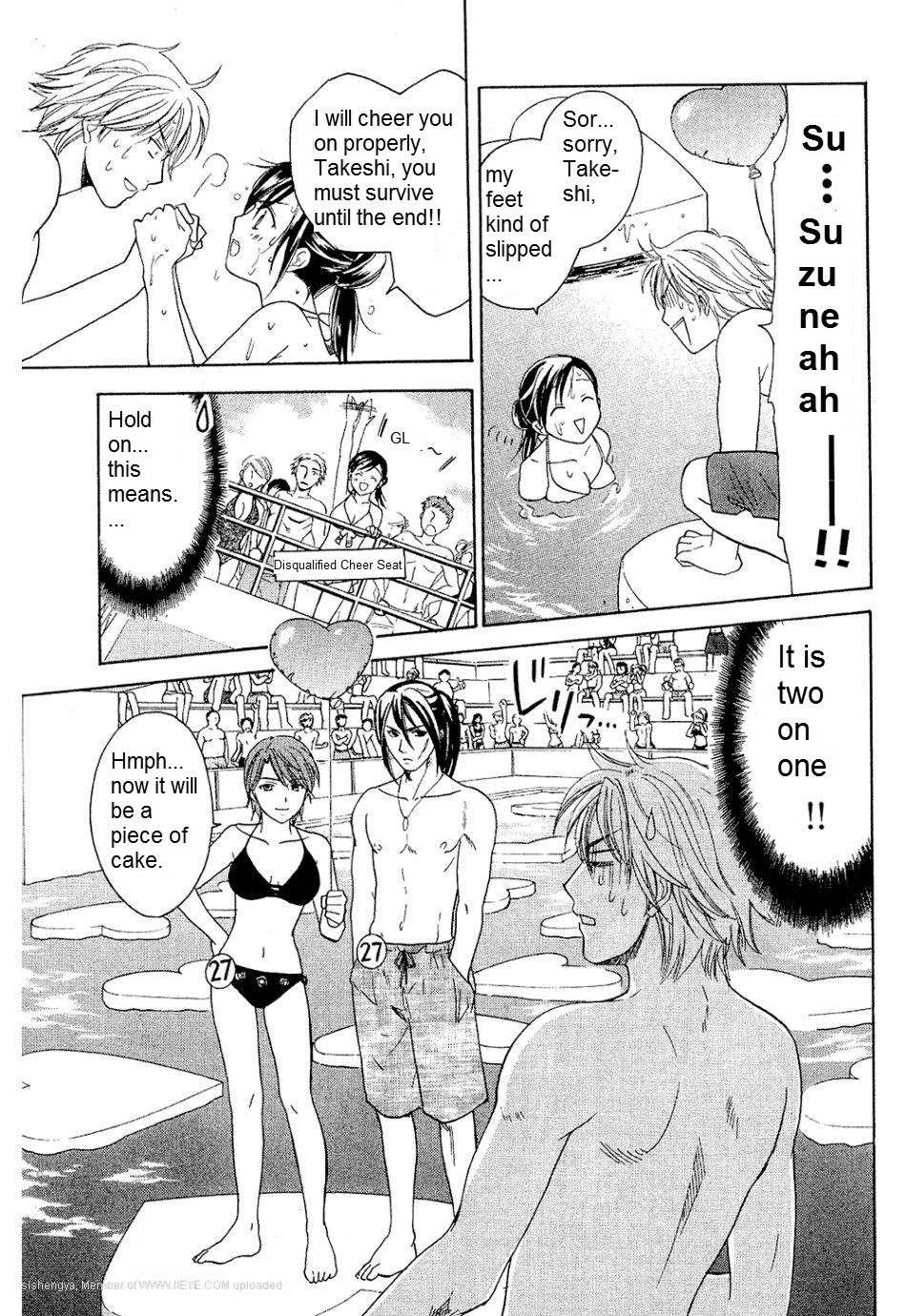 Dousei Recipe Chapter 22 page 17 - Chapter 22: Pool-Water Balloon War!