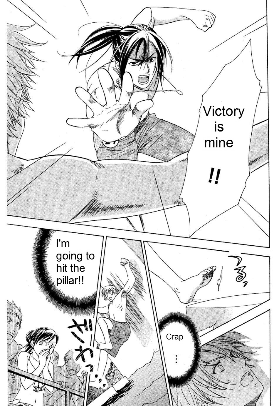 Dousei Recipe Chapter 22 page 19 - Chapter 22: Pool-Water Balloon War!