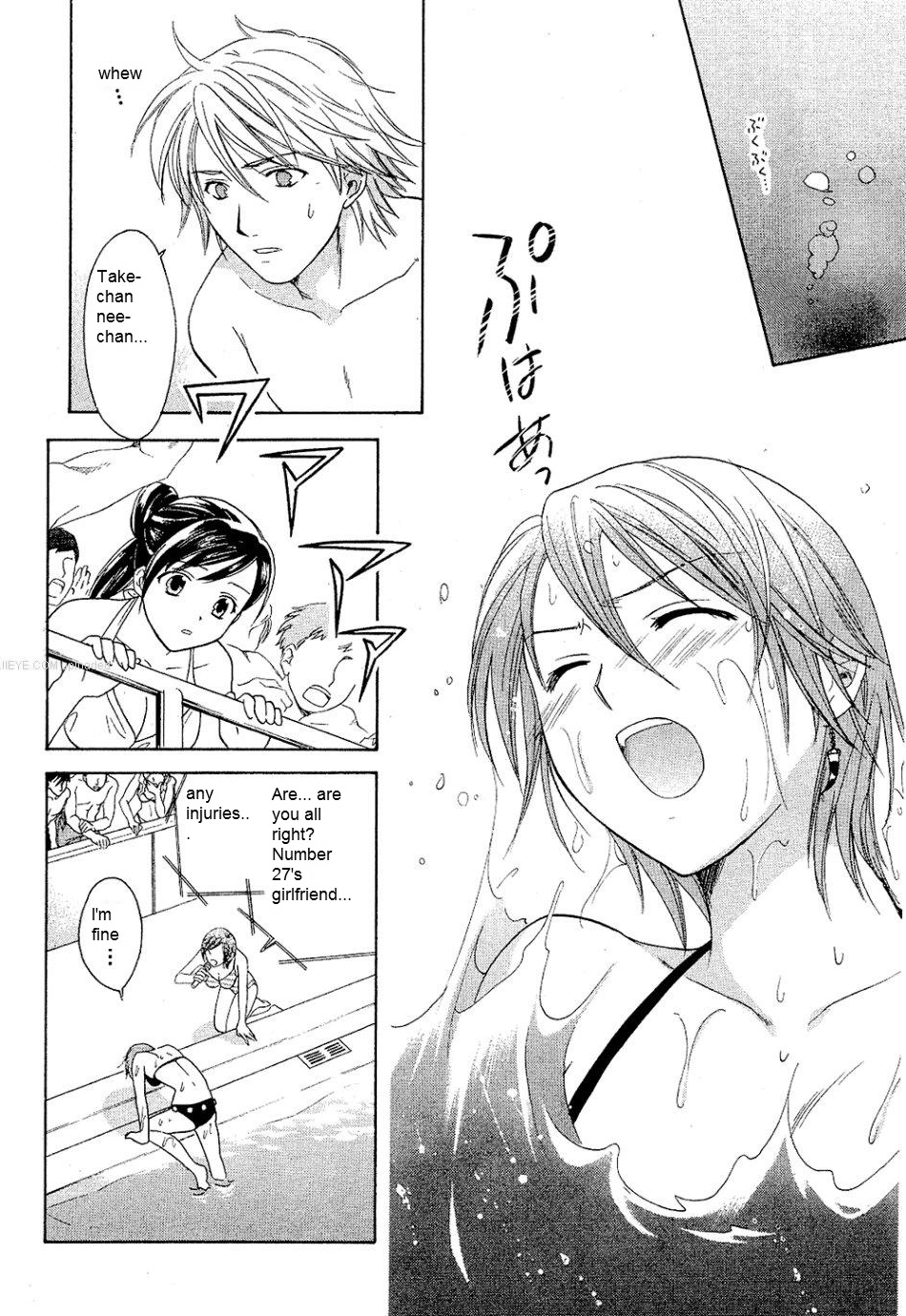 Dousei Recipe Chapter 22 page 22 - Chapter 22: Pool-Water Balloon War!