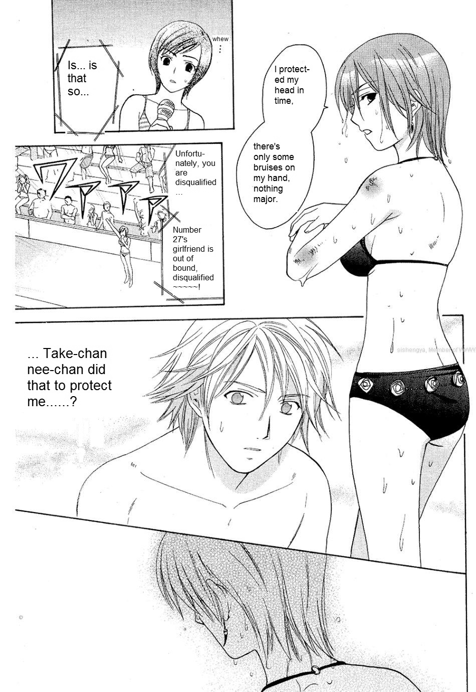 Dousei Recipe Chapter 22 page 23 - Chapter 22: Pool-Water Balloon War!