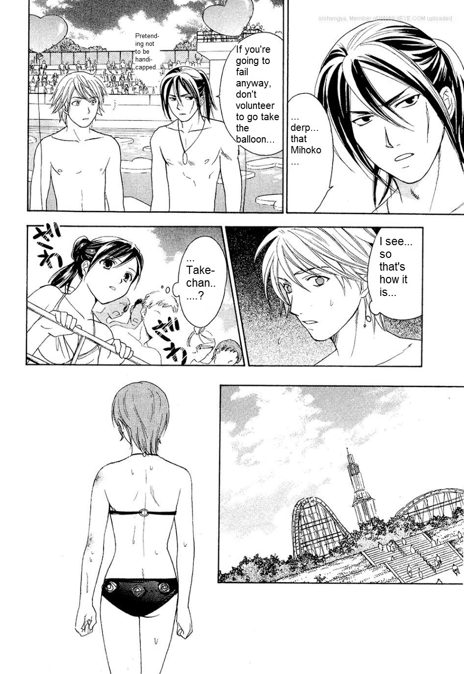Dousei Recipe Chapter 22 page 24 - Chapter 22: Pool-Water Balloon War!