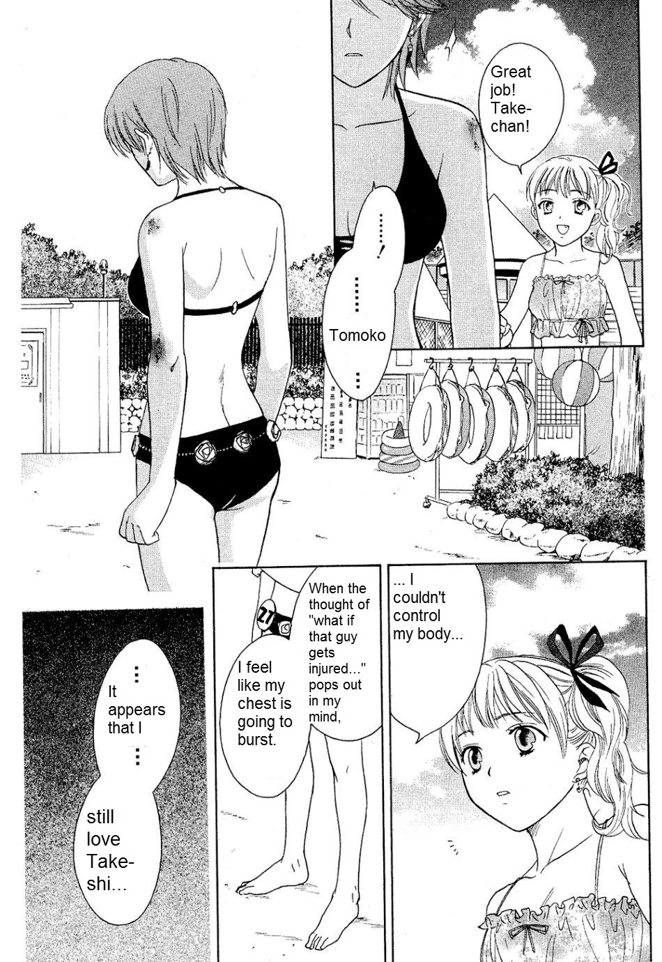 Dousei Recipe Chapter 22 page 25 - Chapter 22: Pool-Water Balloon War!