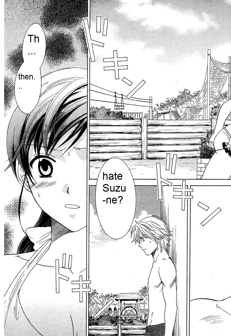 Dousei Recipe Chapter 22 page 3 - Chapter 22: Pool-Water Balloon War!