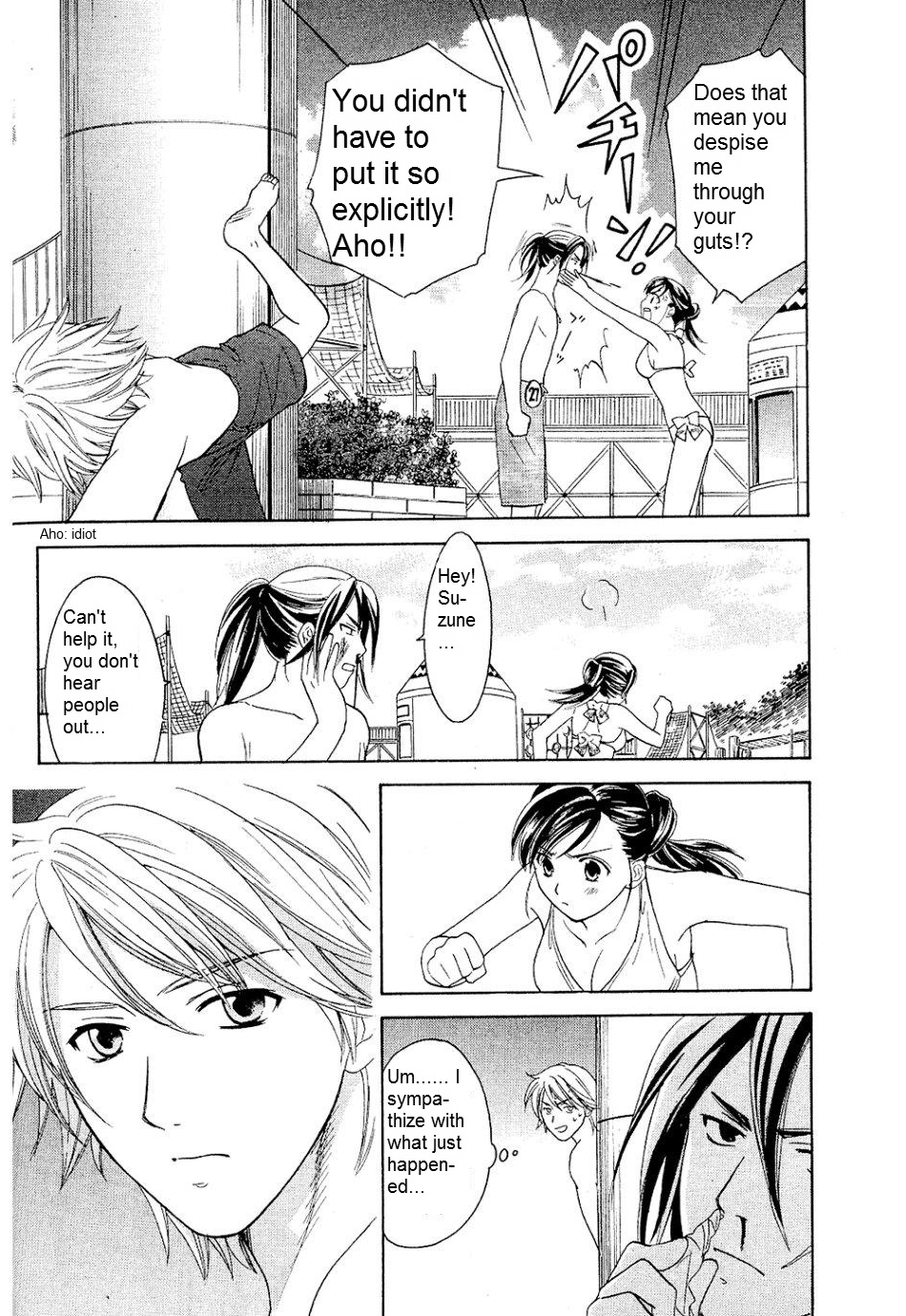 Dousei Recipe Chapter 22 page 4 - Chapter 22: Pool-Water Balloon War!
