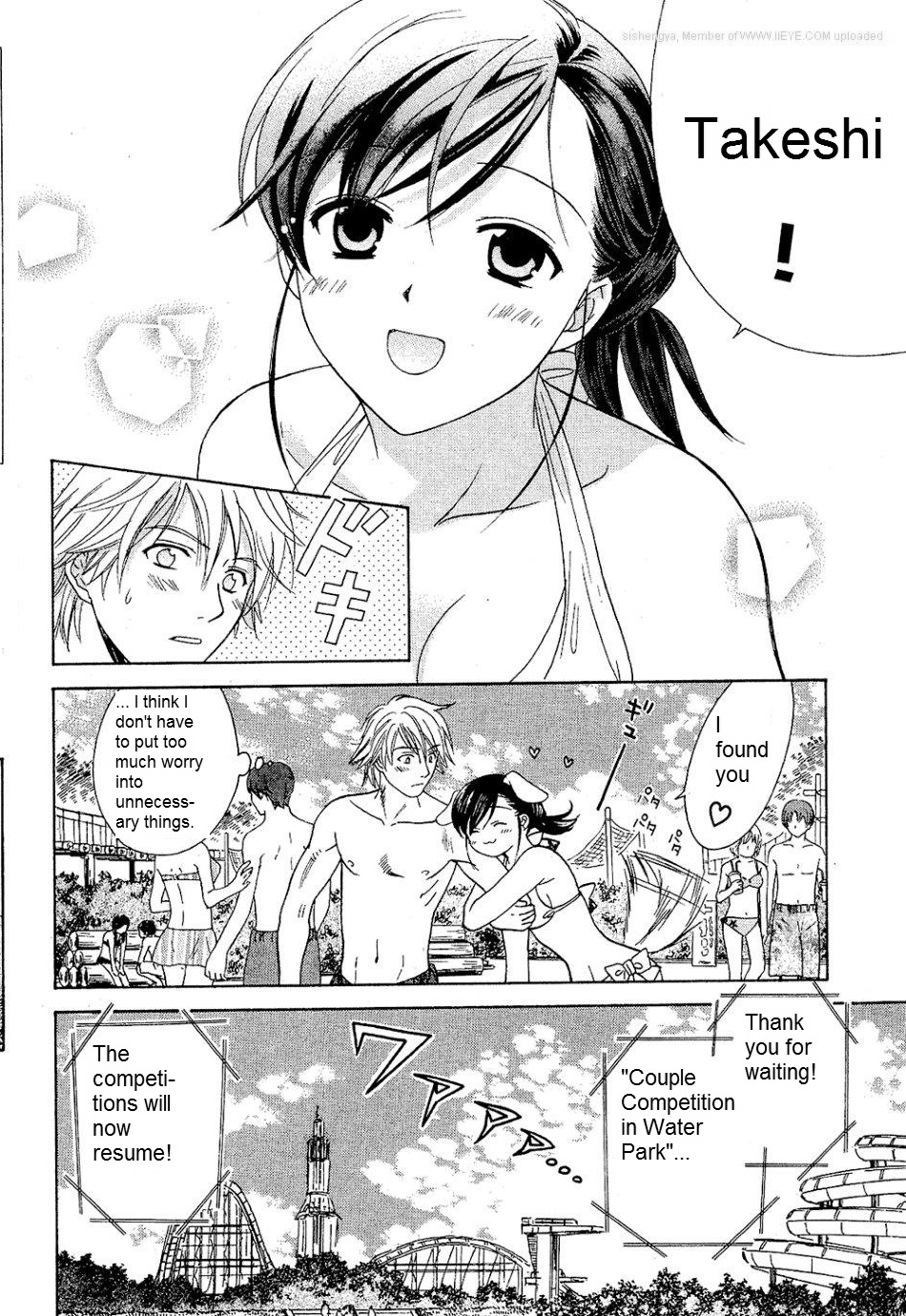 Dousei Recipe Chapter 22 page 6 - Chapter 22: Pool-Water Balloon War!
