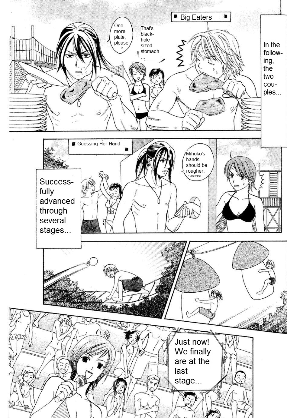 Dousei Recipe Chapter 22 page 7 - Chapter 22: Pool-Water Balloon War!