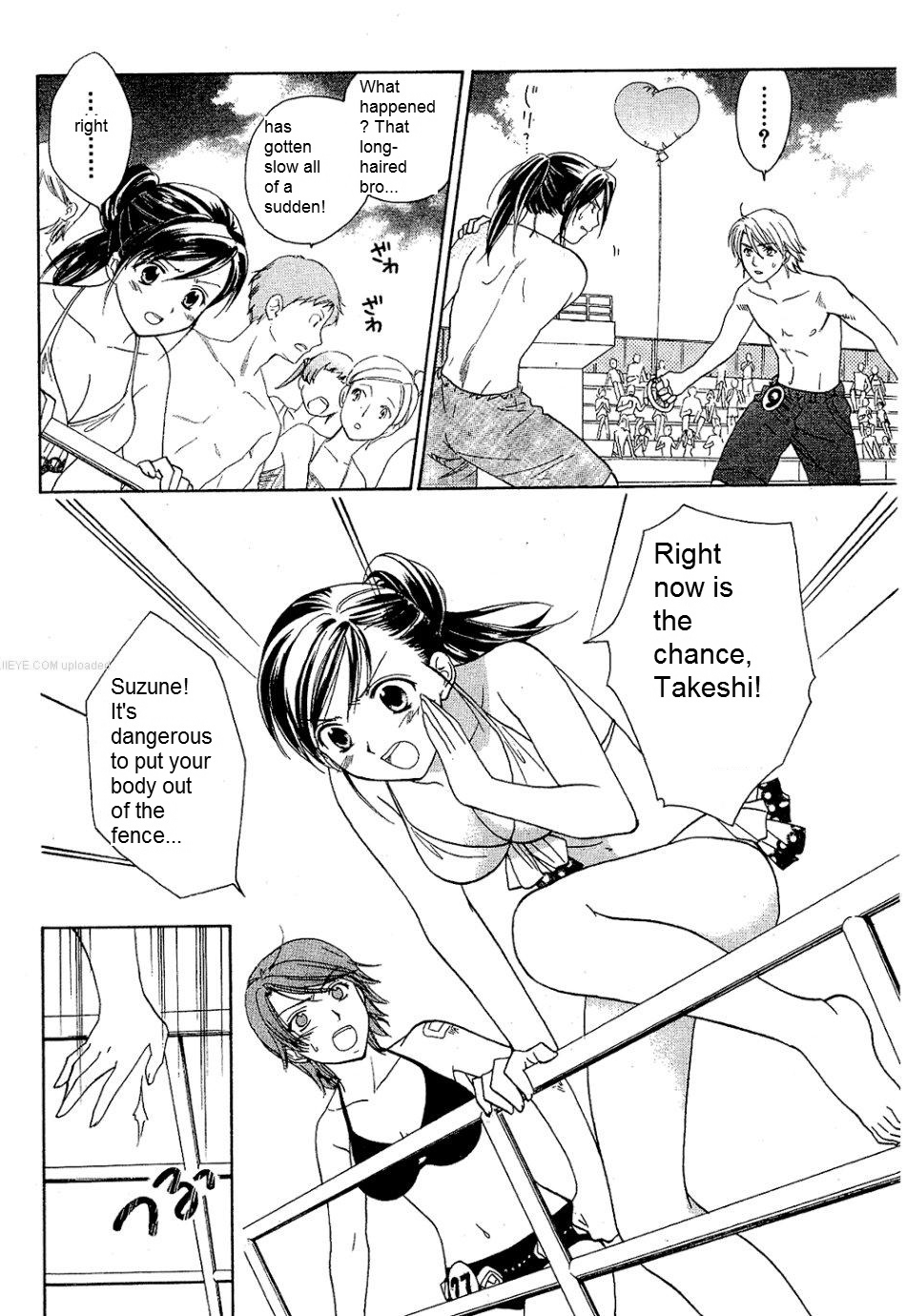 Dousei Recipe Chapter 23 page 12 - Chapter 23: Winner and Loser? Ultimate Duel
