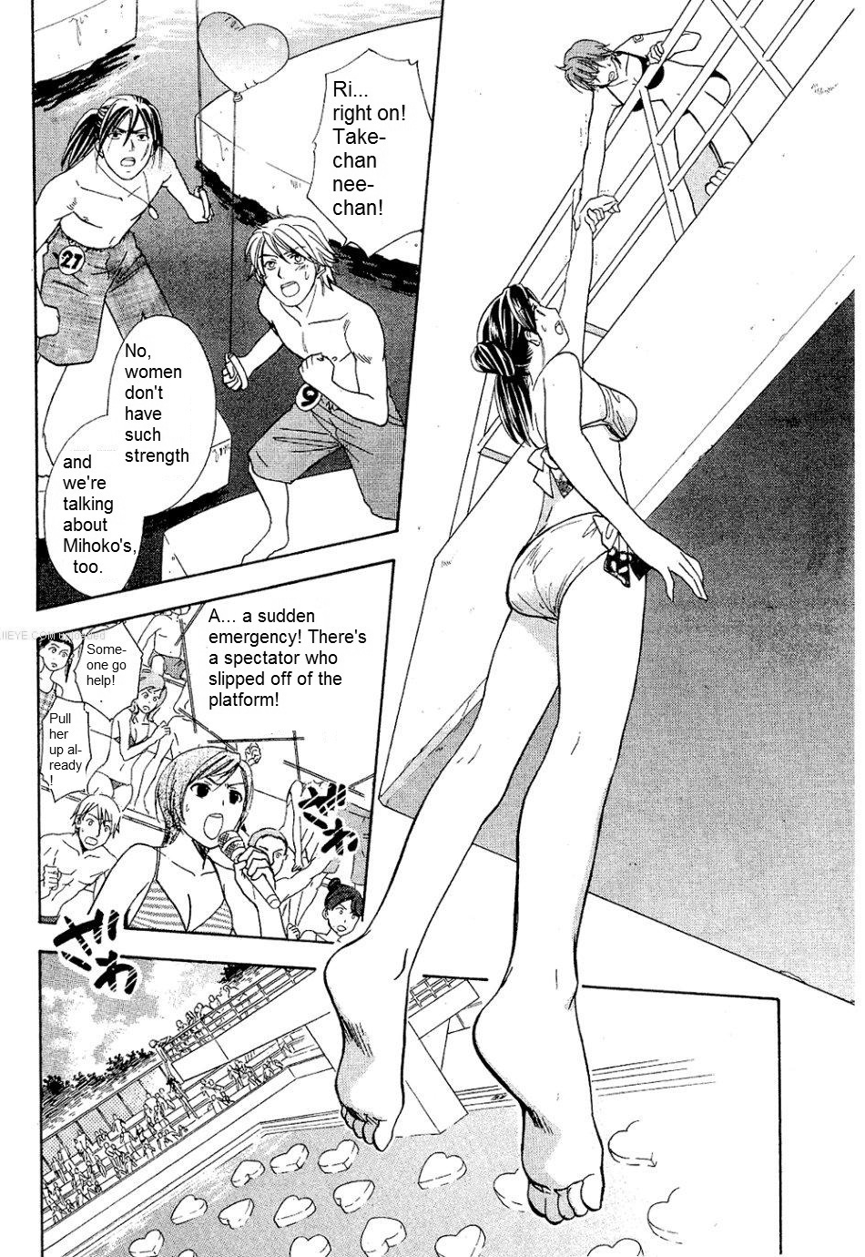 Dousei Recipe Chapter 23 page 14 - Chapter 23: Winner and Loser? Ultimate Duel
