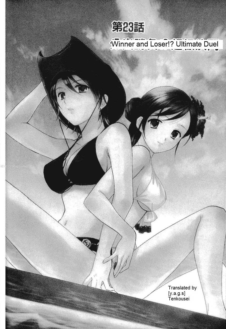 Dousei Recipe Chapter 23 page 2 - Chapter 23: Winner and Loser? Ultimate Duel