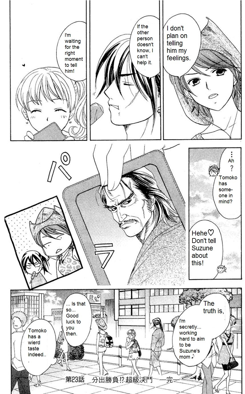 Dousei Recipe Chapter 23 page 26 - Chapter 23: Winner and Loser? Ultimate Duel
