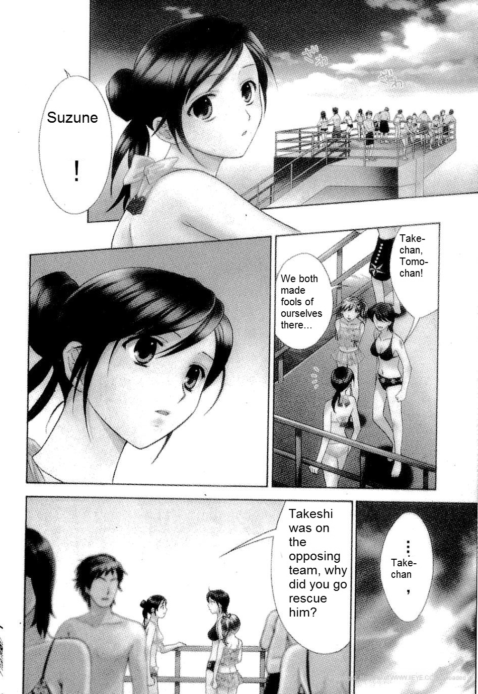 Dousei Recipe Chapter 23 page 4 - Chapter 23: Winner and Loser? Ultimate Duel