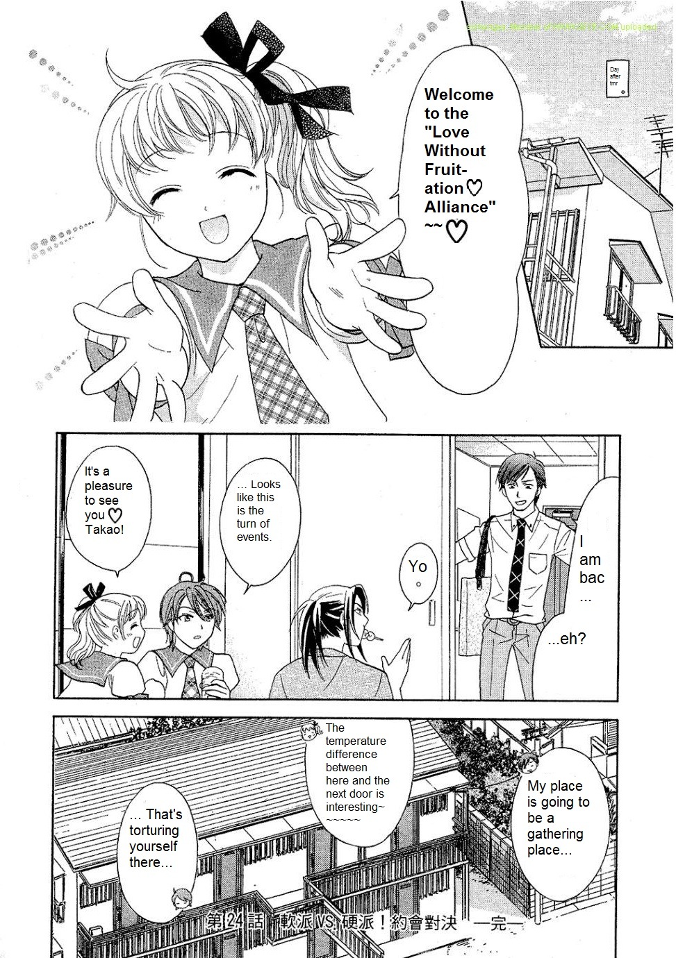 Dousei Recipe Chapter 24 page 14 - Chapter 24: Softcore vs Hardcore! Dating Showdown