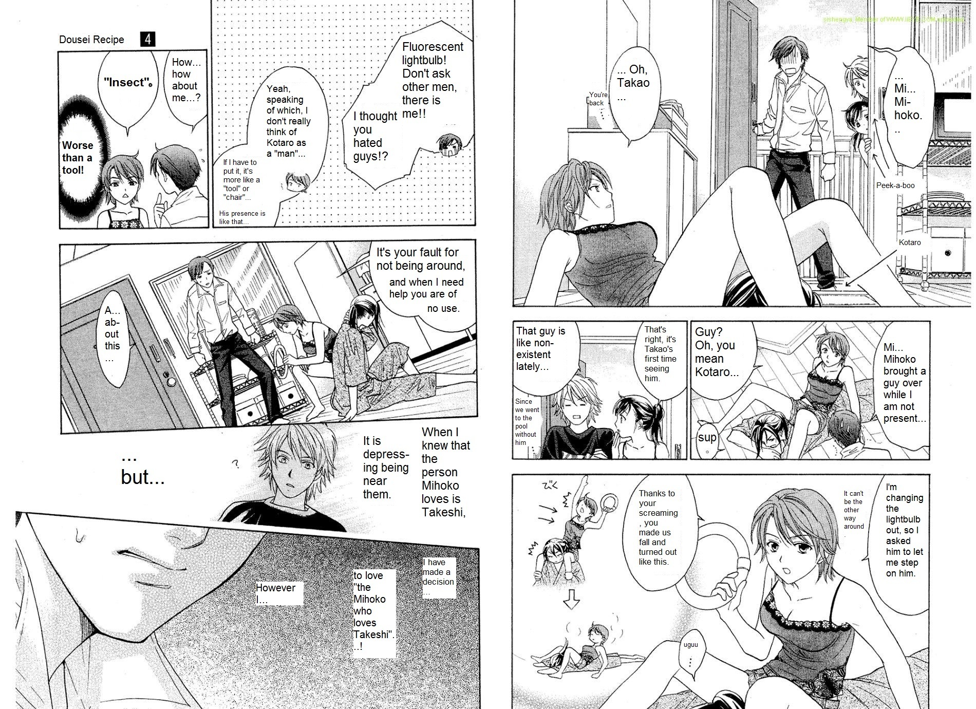 Dousei Recipe Chapter 24 page 3 - Chapter 24: Softcore vs Hardcore! Dating Showdown