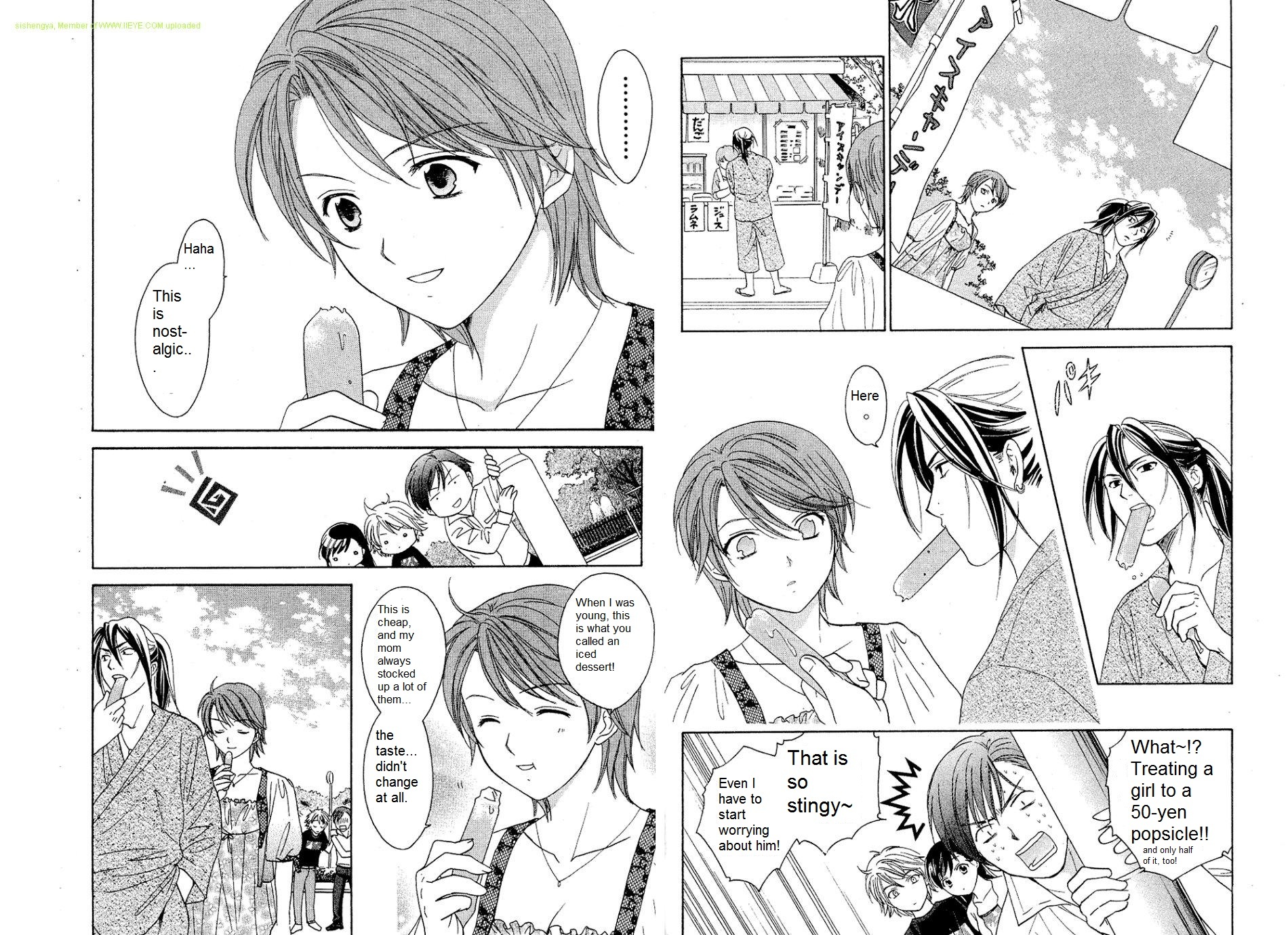 Dousei Recipe Chapter 24 page 7 - Chapter 24: Softcore vs Hardcore! Dating Showdown